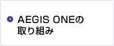 AEGIS ONE̎g