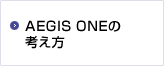 AEGIS ONE̍l